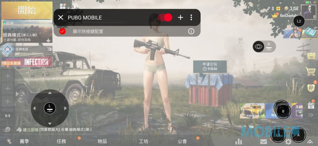 ROG PHONE 2 价钱 Price 与评测：2019 年度最强电竞手机(28)