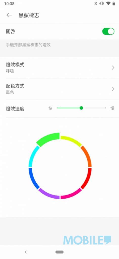 黑鲨 2 Pro 价钱 Price 与评测：市场上第二部骁龙 855+ 旗舰手机 - MobileMagazine(11)