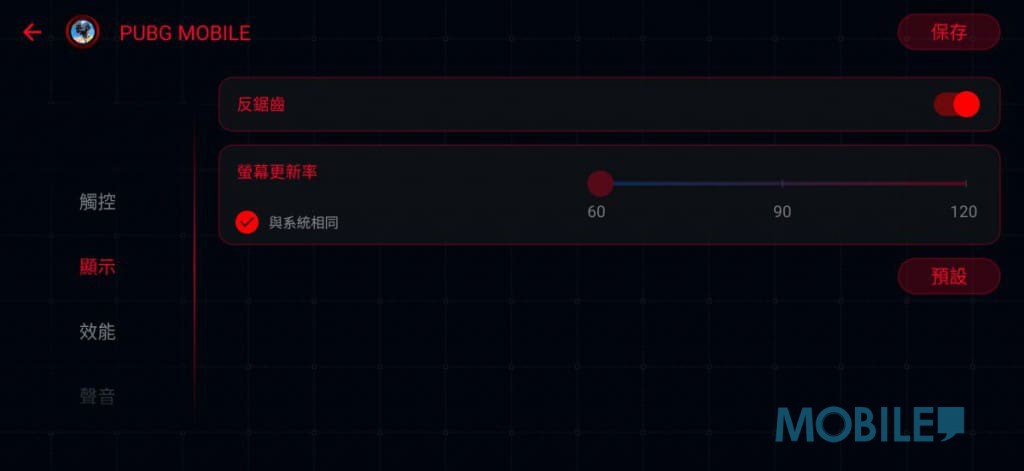 ROG PHONE 2 价钱 Price 与评测：2019 年度最强电竞手机(20)