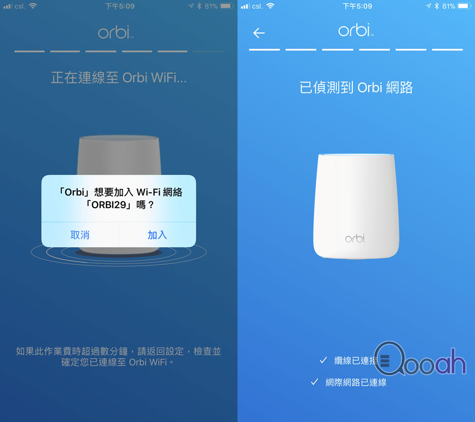 Netgear Orbi Micro (RBK20)  Mesh Wi-Fi 开箱 未接触过 Router 安装亦可即时(15)