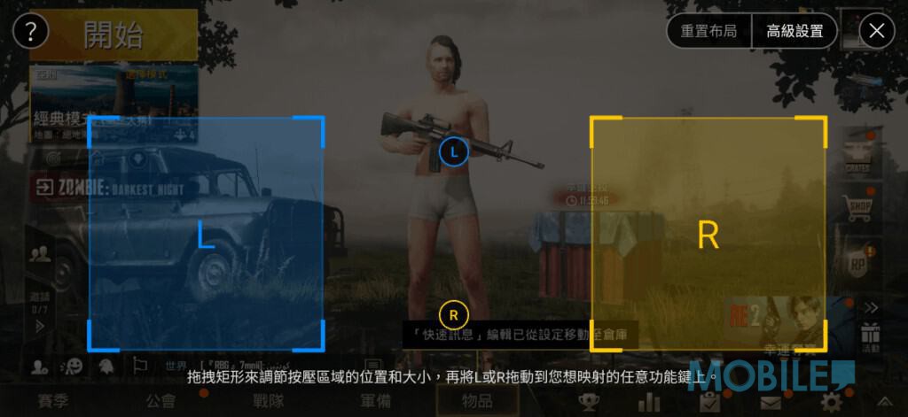 黑鲨 2 Pro 价钱 Price 与评测：市场上第二部骁龙 855+ 旗舰手机 - MobileMagazine(20)