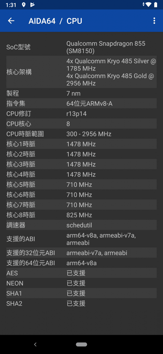 黑鲨 2 Pro 价钱 Price 与评测：市场上第二部骁龙 855+ 旗舰手机 - MobileMagazine(26)