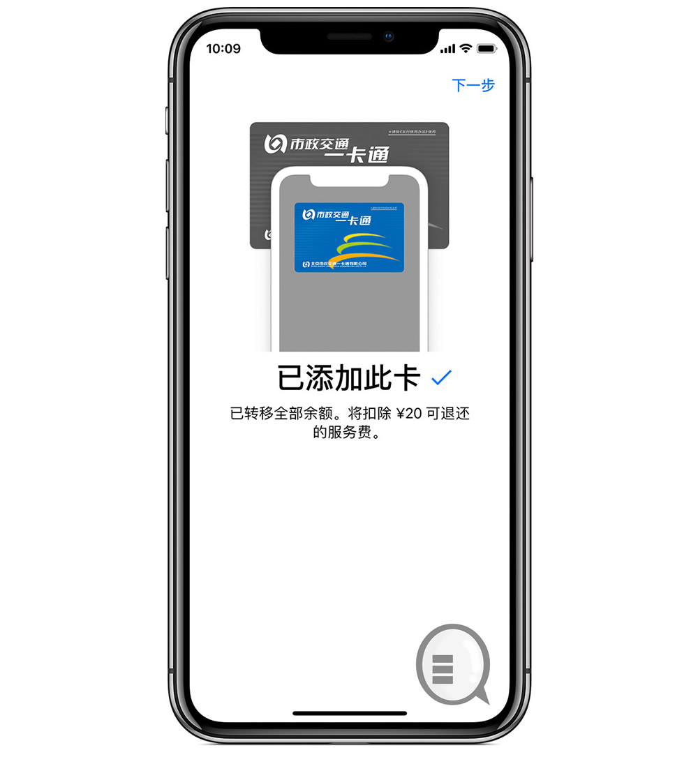 iPhone 终有望直接用作八达通嘟卡 明年将正式实行？(1)