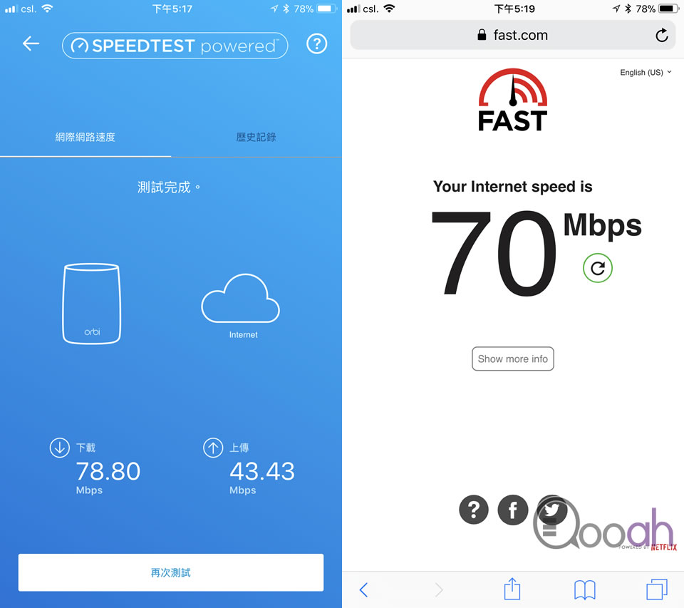 Netgear Orbi Micro (RBK20)  Mesh Wi-Fi 开箱 未接触过 Router 安装亦可即时(17)