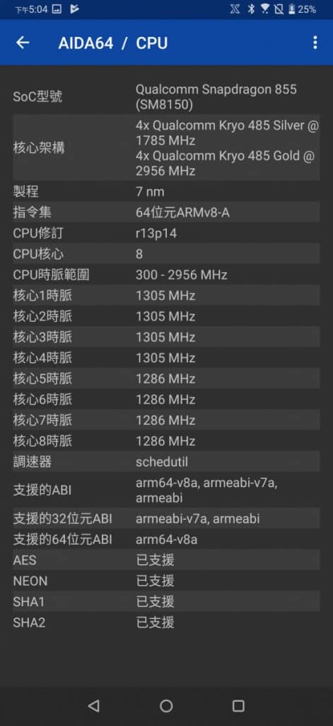 ROG PHONE 2 价钱 Price 与评测：2019 年度最强电竞手机(13)