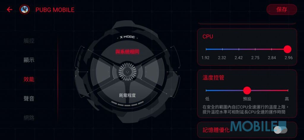 ROG PHONE 2 价钱 Price 与评测：2019 年度最强电竞手机(21)