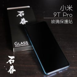 小米 9T Pro 评测：能否取代 PocoPhone 的位置? - MobileMagazine(26)