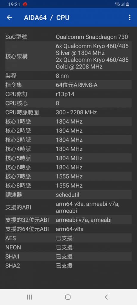 Samsung Galaxy A80 价钱 Price 及评测：大玩旋转镜头新功能！ - MobileMagazine(16)