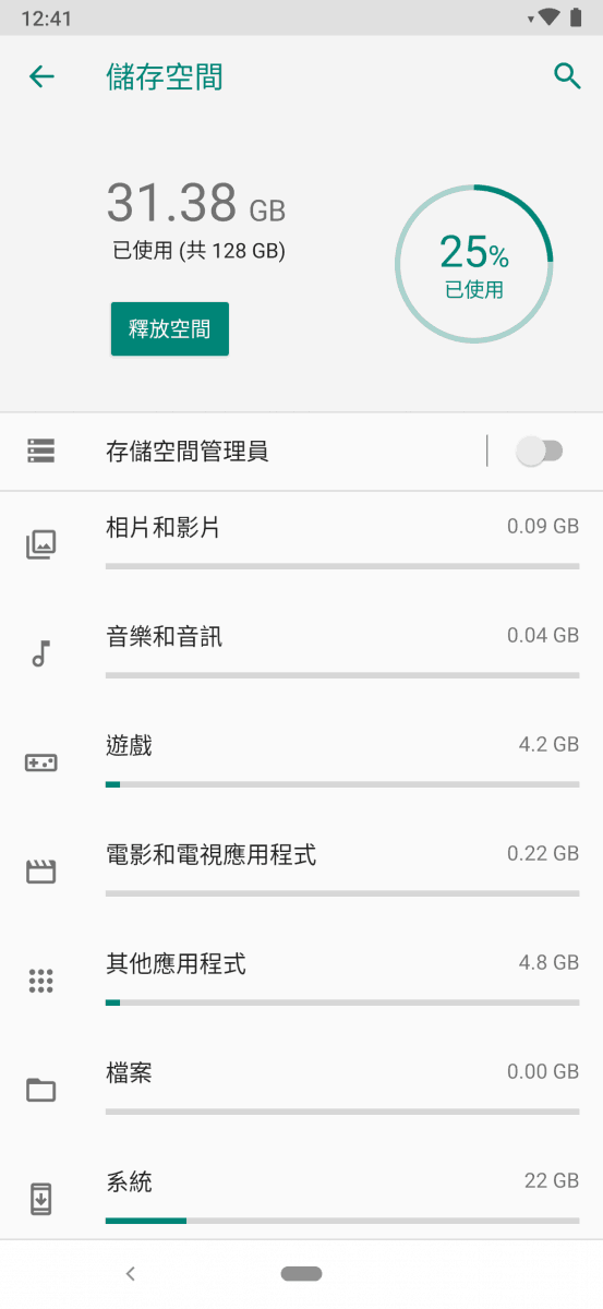 黑鲨 2 Pro 价钱 Price 与评测：市场上第二部骁龙 855+ 旗舰手机 - MobileMagazine(9)