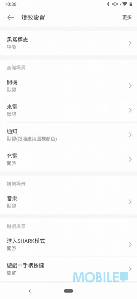 黑鲨 2 Pro 价钱 Price 与评测：市场上第二部骁龙 855+ 旗舰手机 - MobileMagazine(10)