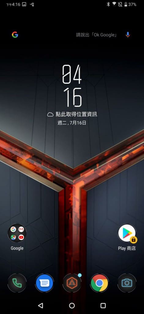 ROG PHONE 2 价钱 Price 与评测：2019 年度最强电竞手机(9)