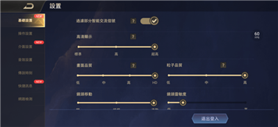 黑鲨 2 Pro 价钱 Price 与评测：市场上第二部骁龙 855+ 旗舰手机 - MobileMagazine(24)