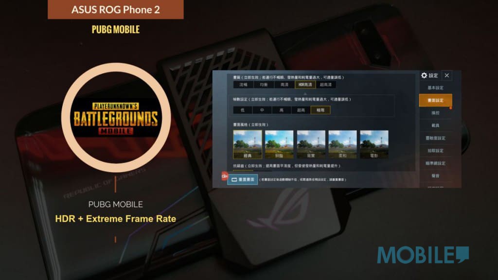 ROG PHONE 2 价钱 Price 与评测：2019 年度最强电竞手机(36)