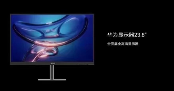 华为首部桌上型电脑发布 HUAWEI MateStation B515 全靠 AMD(3)