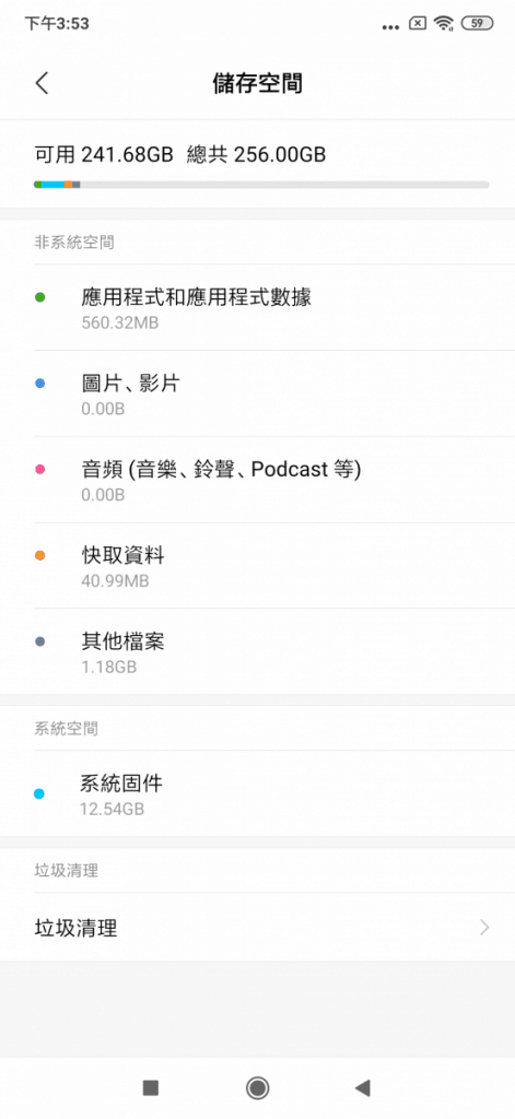 小米 9T Pro 评测：能否取代 PocoPhone 的位置? - MobileMagazine(9)