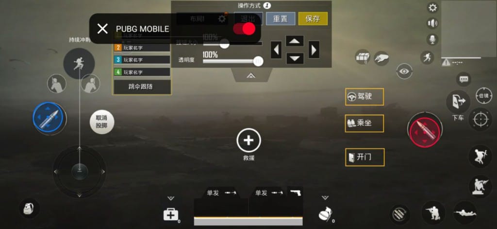 ROG PHONE 2 价钱 Price 与评测：2019 年度最强电竞手机(27)