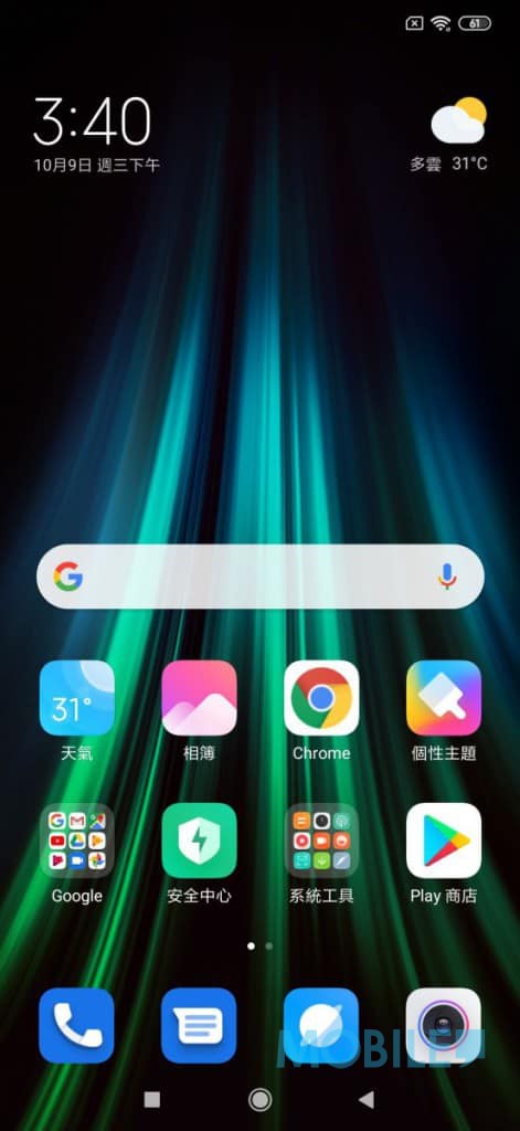 红米 Note 8 Pro 价钱 Price 与评测: 首试 MTK G90T 处理器 - MobileMagazine(6)