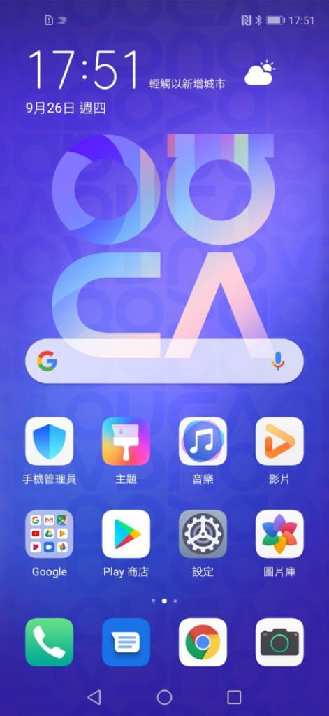 HUAWEI Nova 5T 价钱 Price 与评测 : 极抵玩中高阶手机 - MobileMagazine(7)