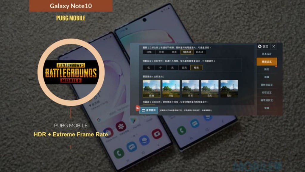 Galaxy Note 10 价钱 Price 与评测：拥出色表现的细屏旗舰 - MobileMagazine(56)