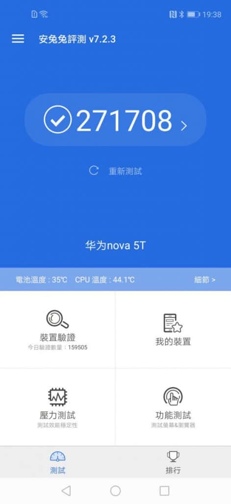 HUAWEI Nova 5T 价钱 Price 与评测 : 极抵玩中高阶手机 - MobileMagazine(12)