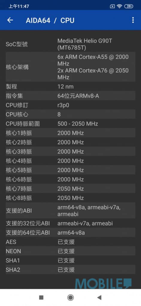 红米 Note 8 Pro 价钱 Price 与评测: 首试 MTK G90T 处理器 - MobileMagazine(10)