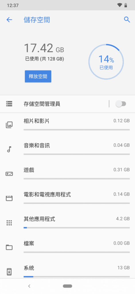 Nokia 7.2 价钱 Price 与评测: 获 ZEISS 加持的中阶手机！ - MobileMagazine(8)