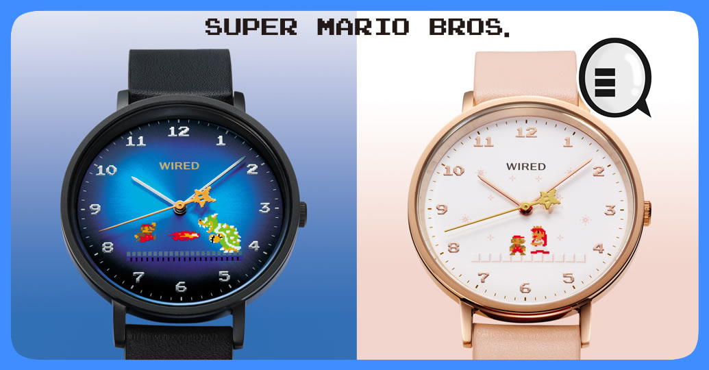 Seiko x Nintendo 推出「孖宝兄弟」限量版手錶 限定 1 200 只！
