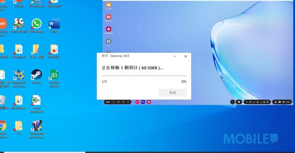 Galaxy Note 10 价钱 Price 与评测：拥出色表现的细屏旗舰 - MobileMagazine(24)