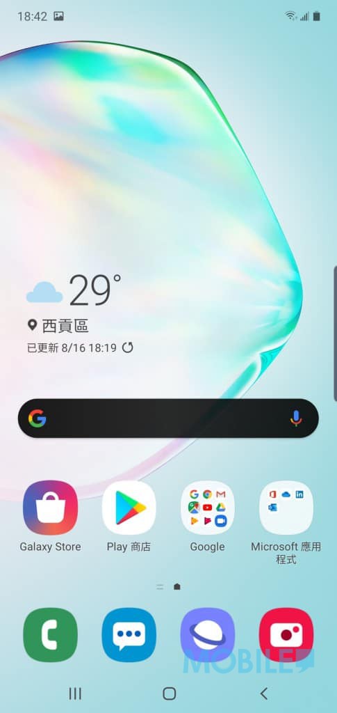 Galaxy Note 10 价钱 Price 与评测：拥出色表现的细屏旗舰 - MobileMagazine(10)