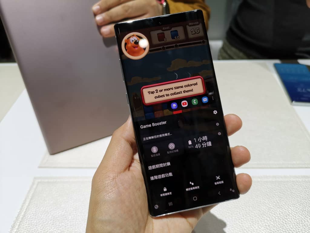Galaxy Note 10 价钱 Price 与评测：拥出色表现的细屏旗舰 - MobileMagazine(18)