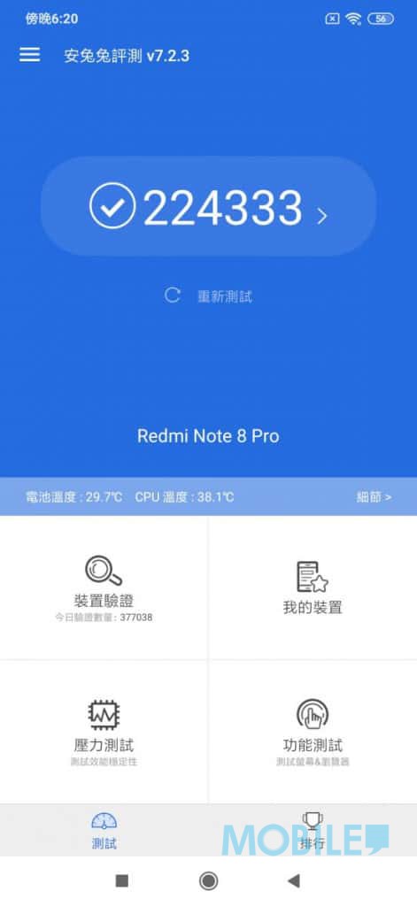 红米 Note 8 Pro 价钱 Price 与评测: 首试 MTK G90T 处理器 - MobileMagazine(11)