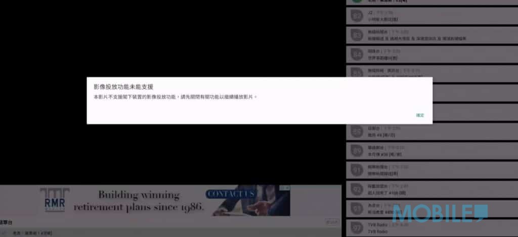 Galaxy Note 10 价钱 Price 与评测：拥出色表现的细屏旗舰 - MobileMagazine(26)