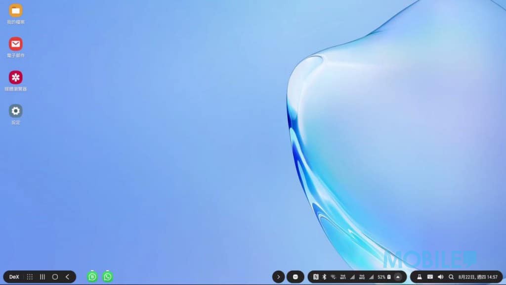 Galaxy Note 10 价钱 Price 与评测：拥出色表现的细屏旗舰 - MobileMagazine(21)