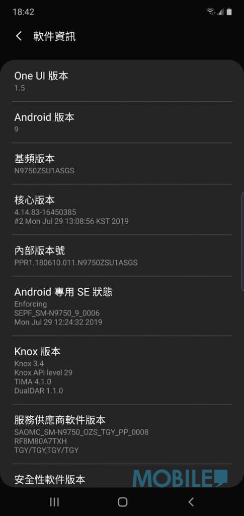 Galaxy Note 10 价钱 Price 与评测：拥出色表现的细屏旗舰 - MobileMagazine(11)