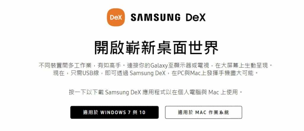 Galaxy Note 10 价钱 Price 与评测：拥出色表现的细屏旗舰 - MobileMagazine(20)