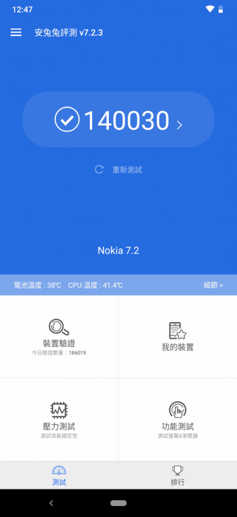 Nokia 7.2 价钱 Price 与评测: 获 ZEISS 加持的中阶手机！ - MobileMagazine(12)