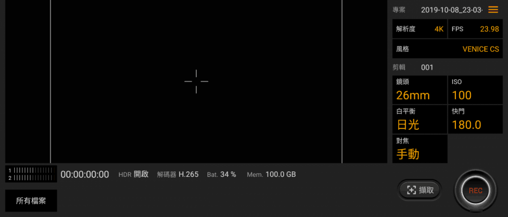 Sony Xperia 5 价钱 Price 及评测：Sony 近期代表作？ - MobileMagazine(23)