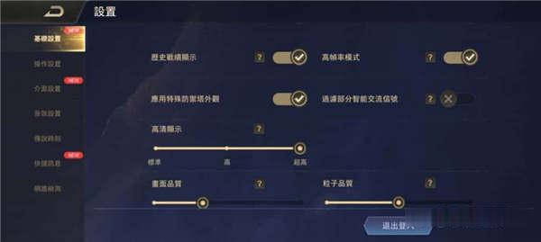OPPO RENO 2 评测：高阶价钱享旗舰功能 - MobileMagazine(18)