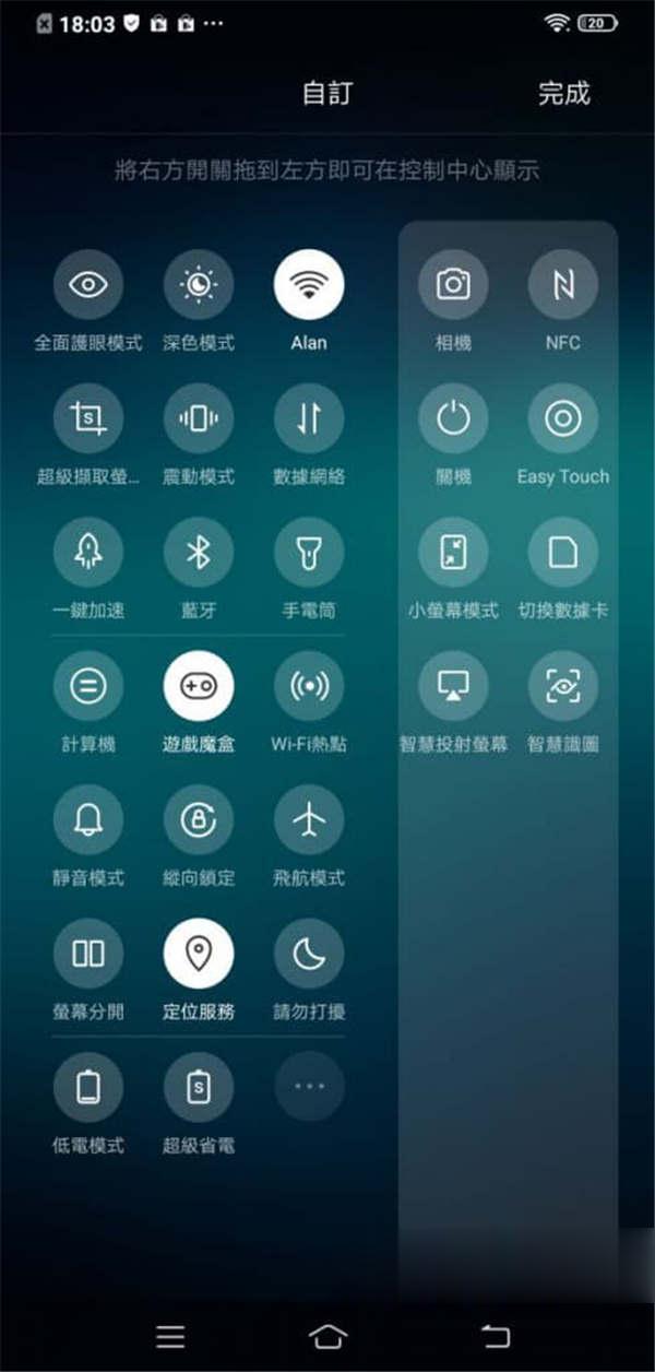 vivo NEX 3 5G 价钱 Price 与评测：港版不支援 44w 闪充实属可惜 - MobileMagazine(9)