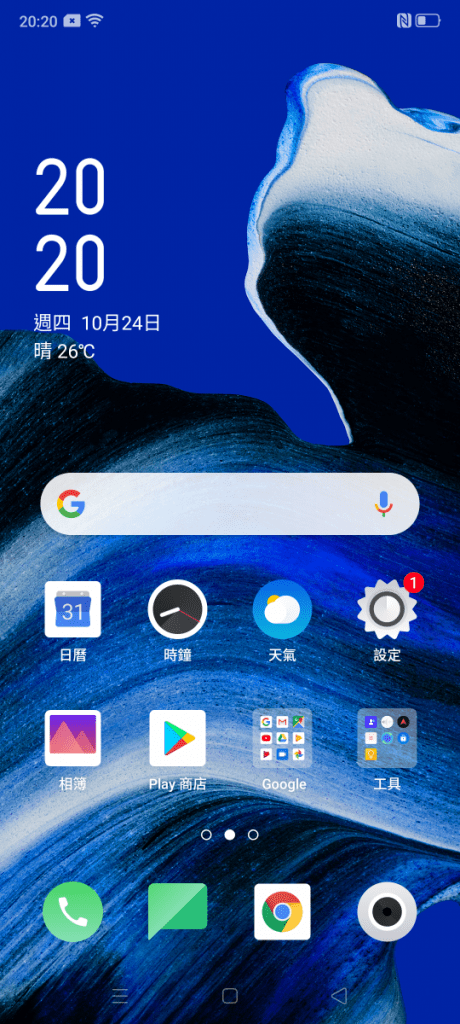 OPPO RENO 2 评测：高阶价钱享旗舰功能 - MobileMagazine(9)