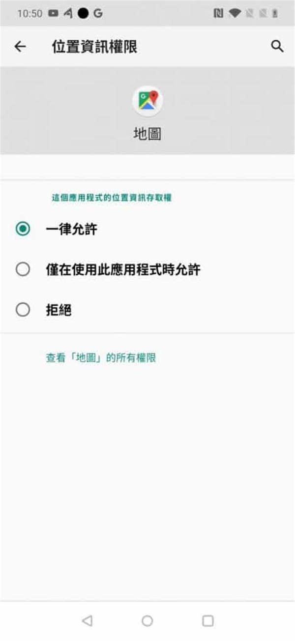 OnePlus 7T Pro 评测：平实的国产黑马旗舰手机 - MobileMagazine(22)