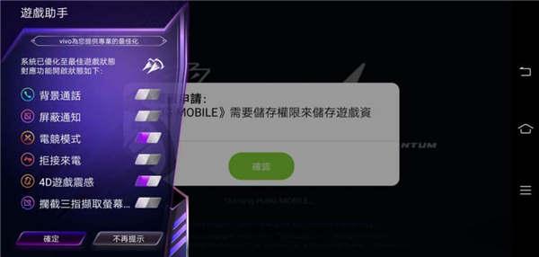 vivo NEX 3 5G 价钱 Price 与评测：港版不支援 44w 闪充实属可惜 - MobileMagazine(13)