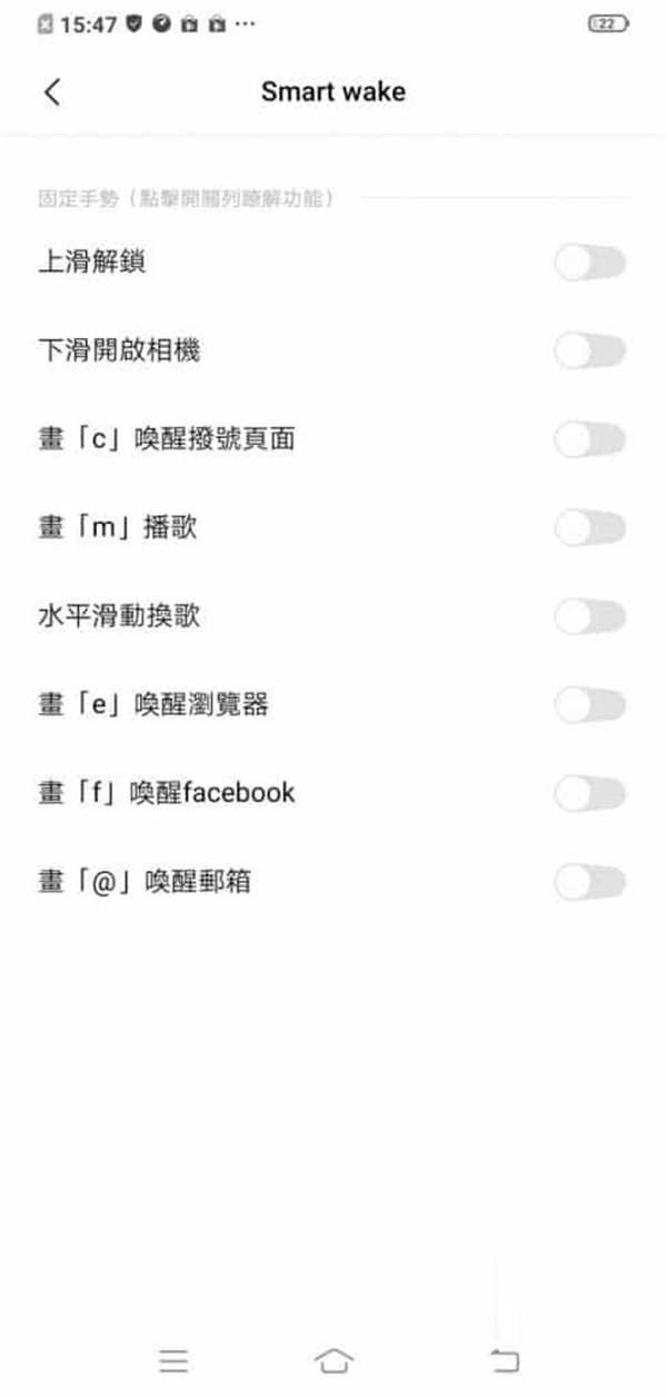 vivo NEX 3 5G 价钱 Price 与评测：港版不支援 44w 闪充实属可惜 - MobileMagazine(20)