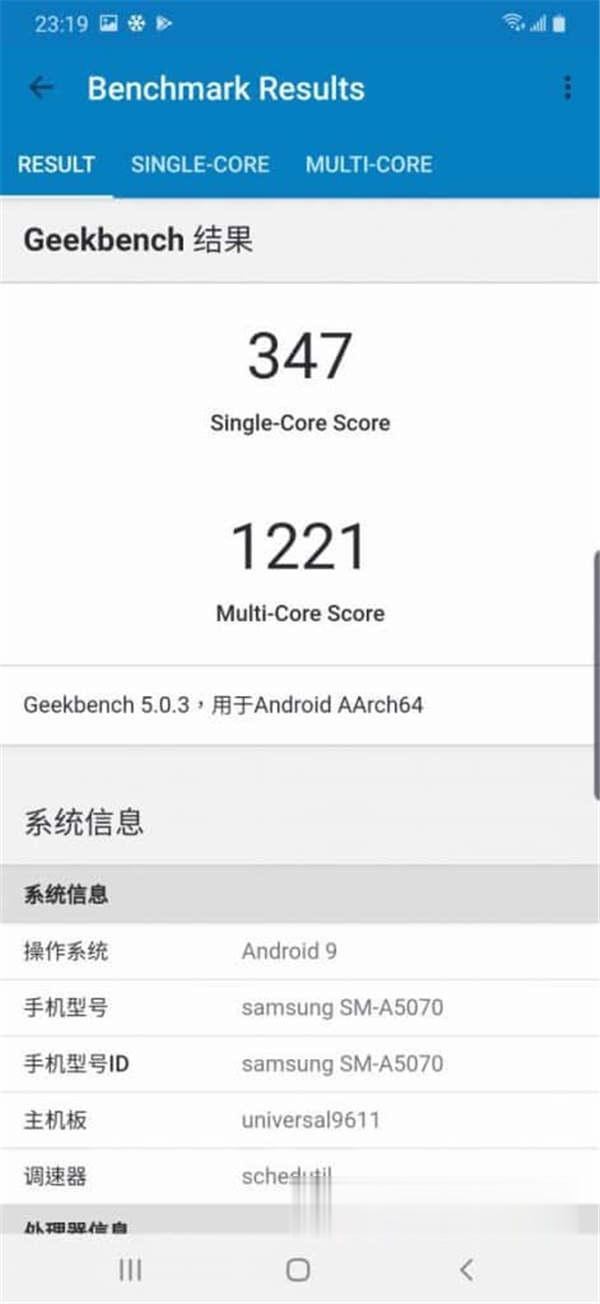 Galaxy A50s 价钱 Price 及评测：初试 Exynos 9611 处理器 - MobileMagazine(14)