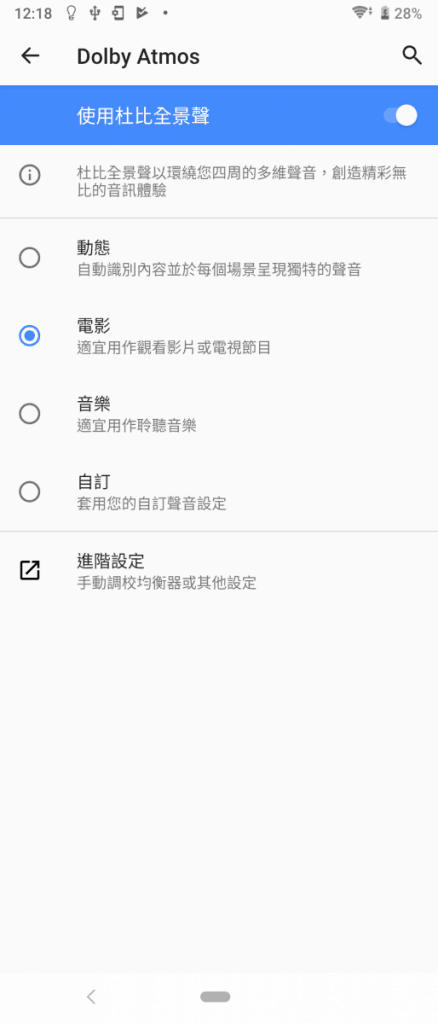 Sony Xperia 5 价钱 Price 及评测：Sony 近期代表作？ - MobileMagazine(8)