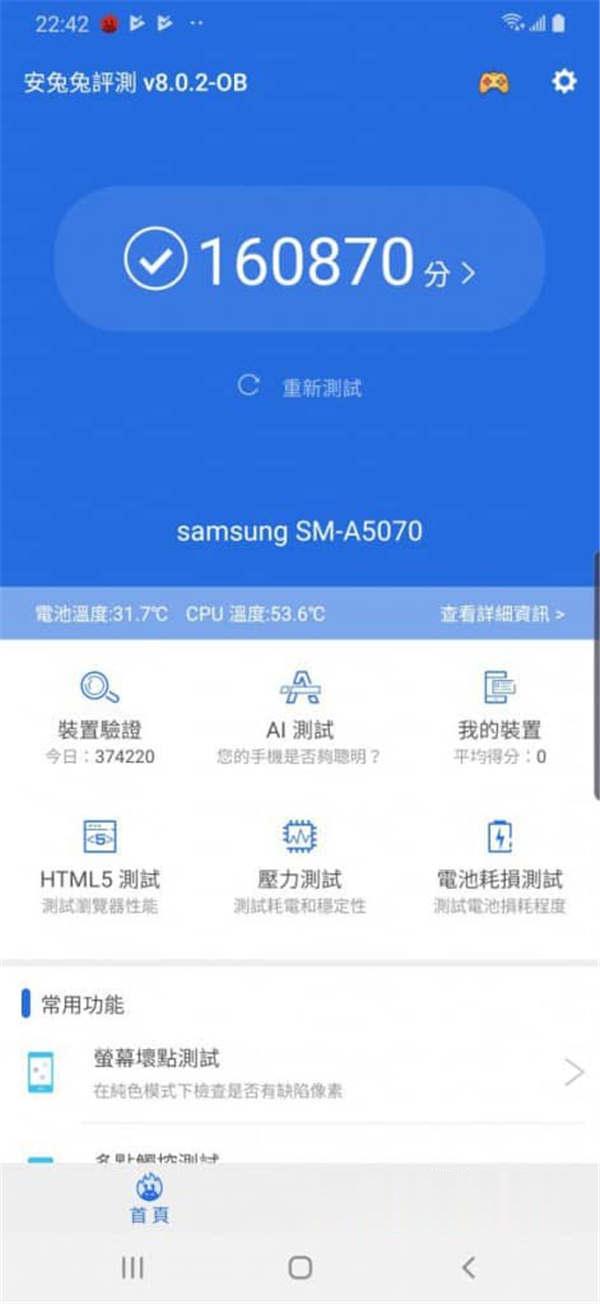 Galaxy A50s 价钱 Price 及评测：初试 Exynos 9611 处理器 - MobileMagazine(11)