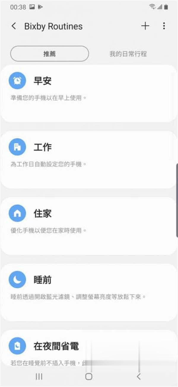 Galaxy A50s 价钱 Price 及评测：初试 Exynos 9611 处理器 - MobileMagazine(8)