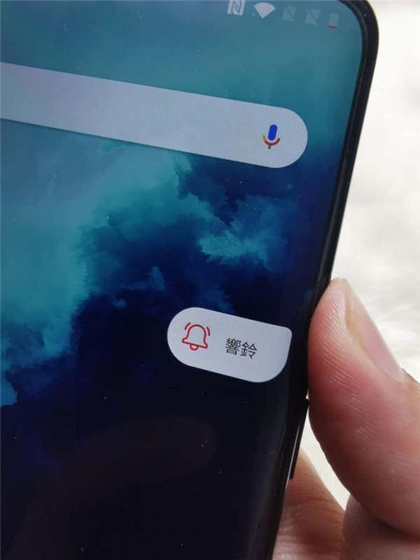 OnePlus 7T Pro 评测：平实的国产黑马旗舰手机 - MobileMagazine(8)