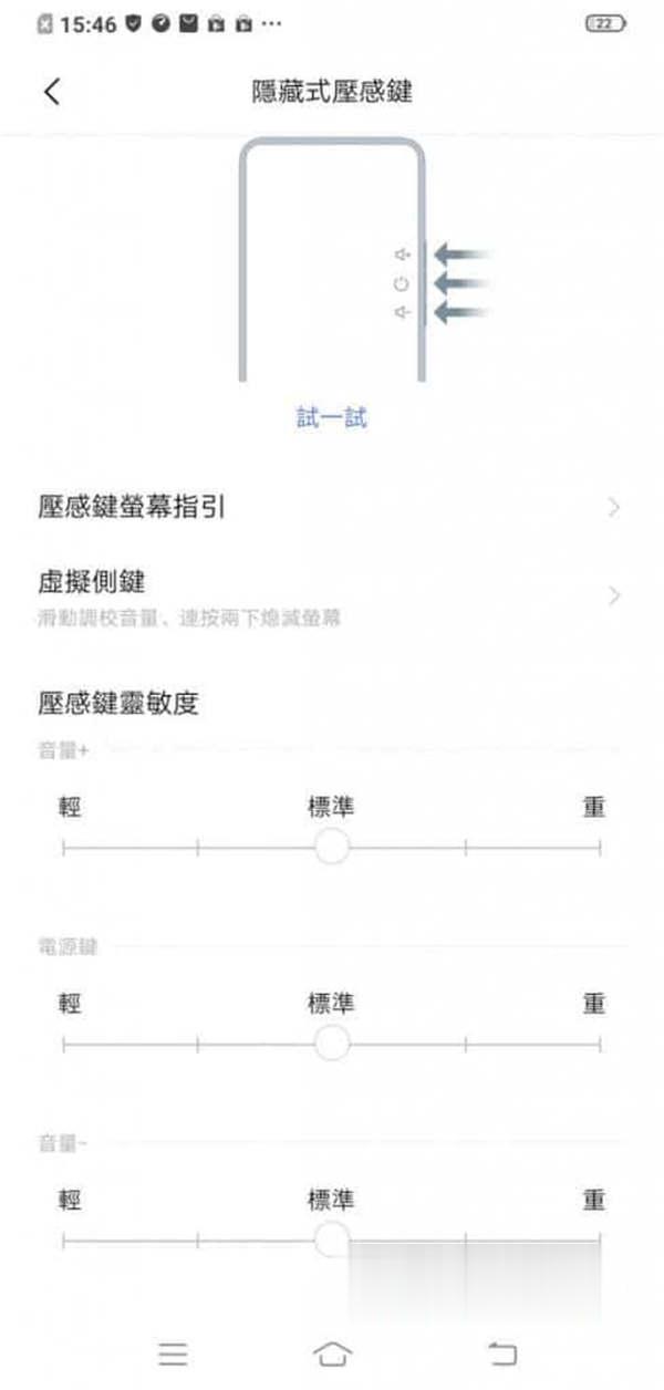 vivo NEX 3 5G 价钱 Price 与评测：港版不支援 44w 闪充实属可惜 - MobileMagazine(18)