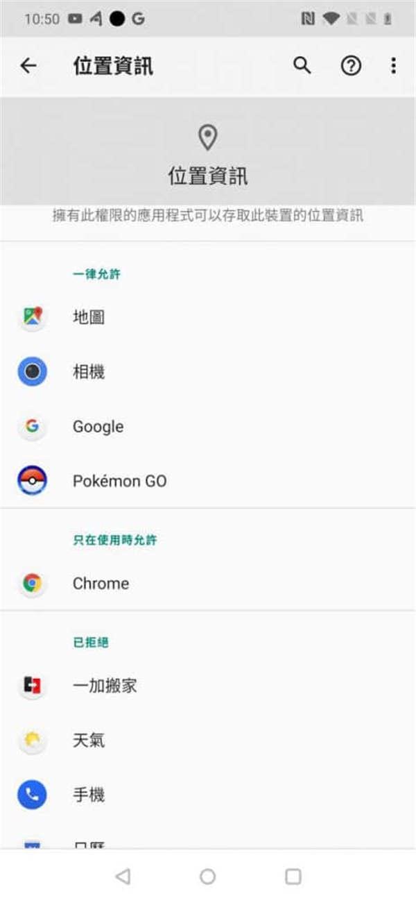 OnePlus 7T Pro 评测：平实的国产黑马旗舰手机 - MobileMagazine(21)